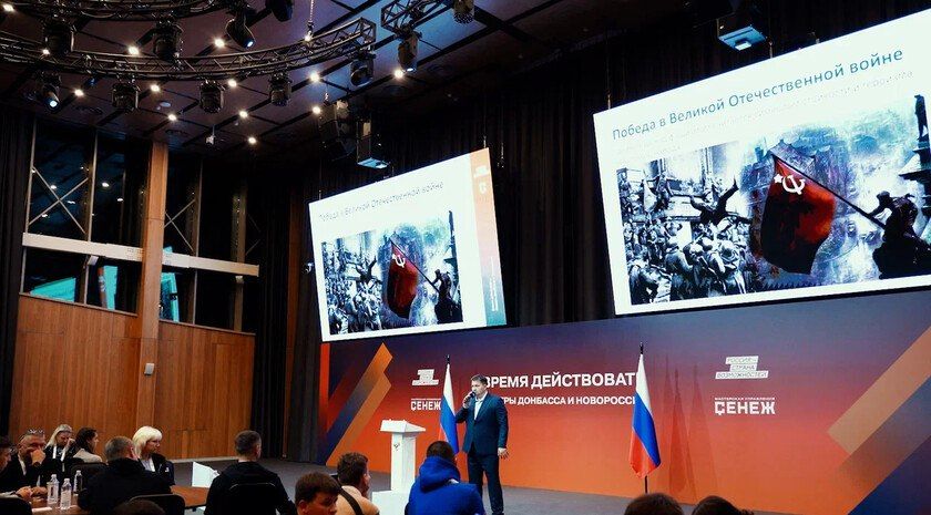 Эксперт из Запорожской области в мастерской «Сенеж» рассказал концепции Русского мира