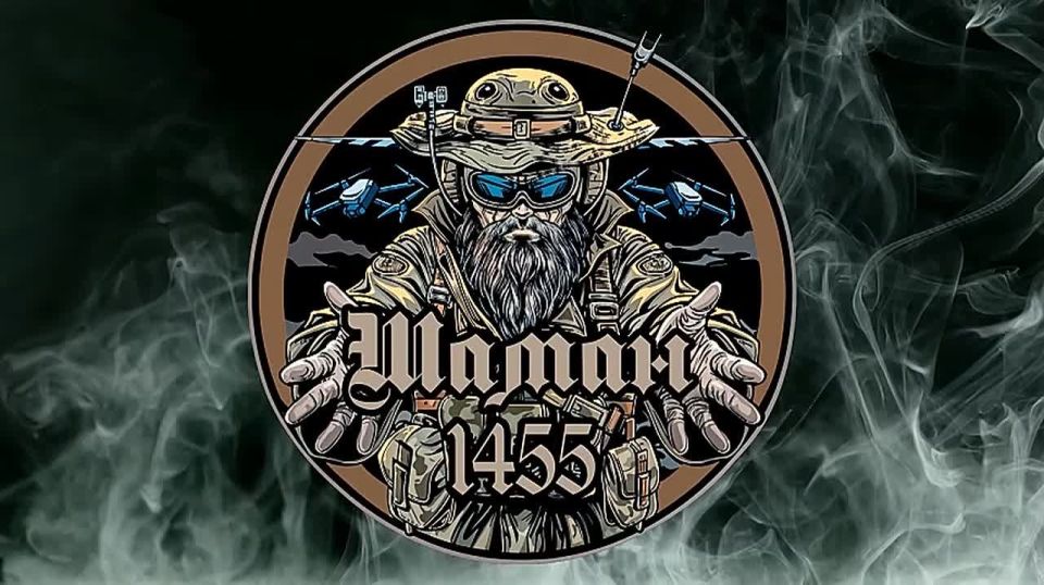 Операторы дронов подразделения "Шаман" 1455 полка продолжают уничтожать позиции противника на южных подступах к н.п. Орехов