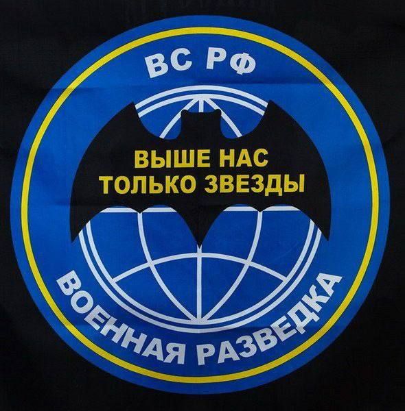 Алёна Трокай: Всех причастных,поздравляю с Днем военной разведки!