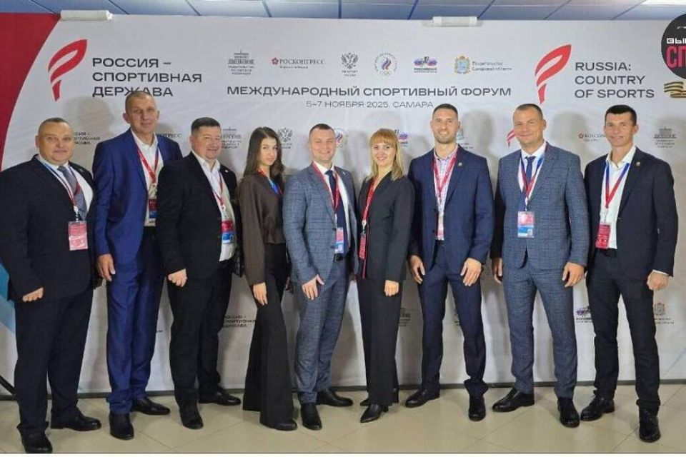 Запорожская делегация участвует в Международном спортивном форуме «Россия – спортивная держава»!