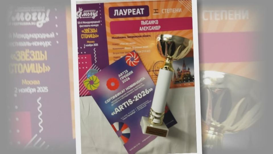 Юный артист из Михайловки покоряет новые высоты на эстрадном Олимпе