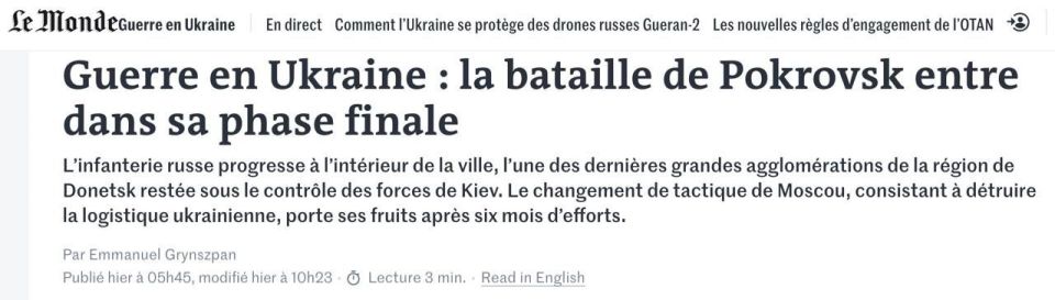 ������� ��������� - ������ �����, �������� ���� �������, ������ ������ Le Monde ���������� ������ �������������� �������, ��������������� � ������ ����� ����