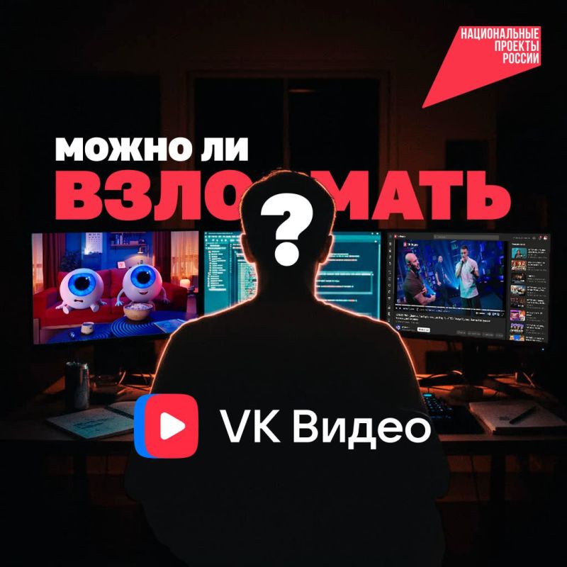 ��� �������� ���� ������� VK �����? �� ���� ��������� ����� ������!