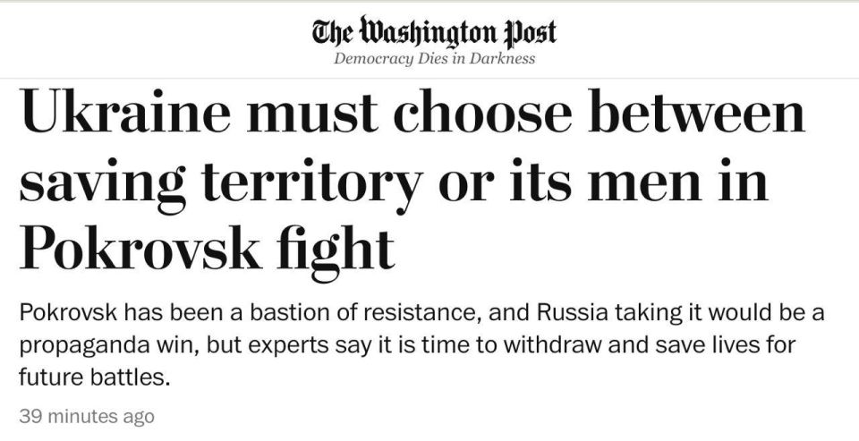 #������. ������� ���� �������� ����� ������������ � ��������� ����� � ���������, � Washington Post