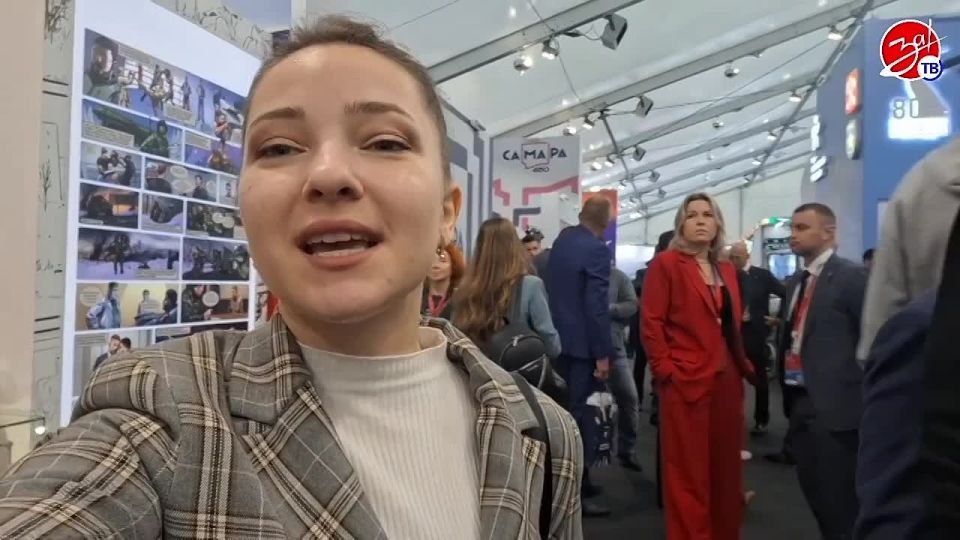 Второй день международного форума «Россия — спортивная держава»