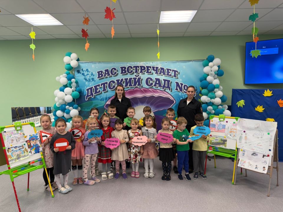 Сотрудники Госавтоинспекции побывали в гостях у воспитанников детского сада № 5