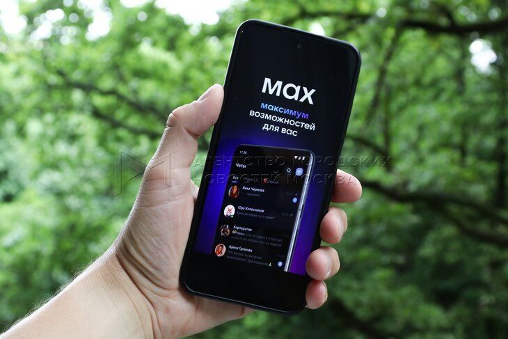 ����������� ������������� ����������� Max �����������