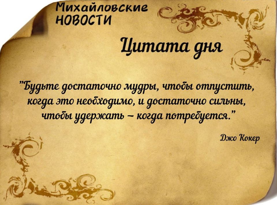 ������ ����. ������ � ���������� ����������� ������� �� ������� 6 ������ 2025 ����