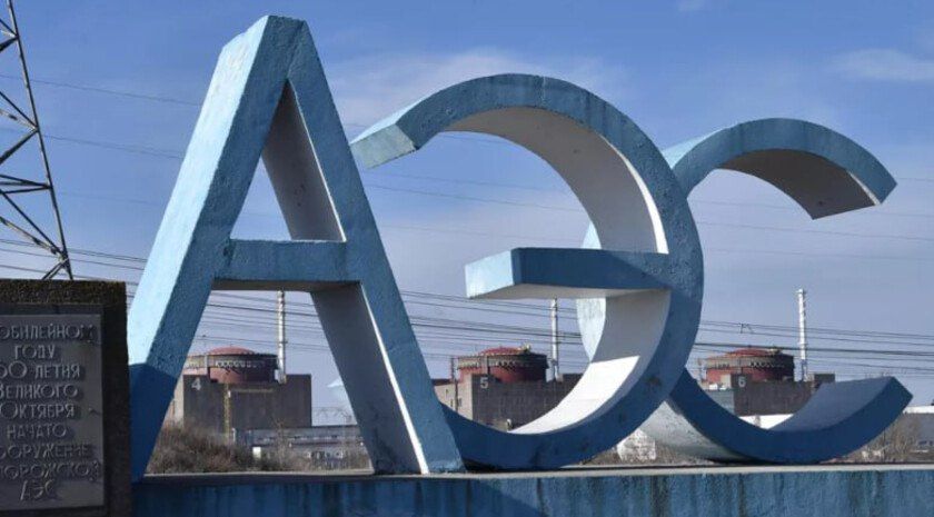 На ЗАЭС заявили, что риски для станции исходят только от ВФУ