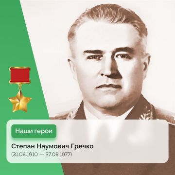 Фронтовой путь уроженца Мелитопольского уезда Степана Наумовича Гречко