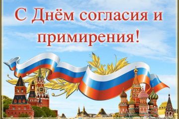 Сегодня 7 ноября 2025 года, пятница – отмечается 10 праздников