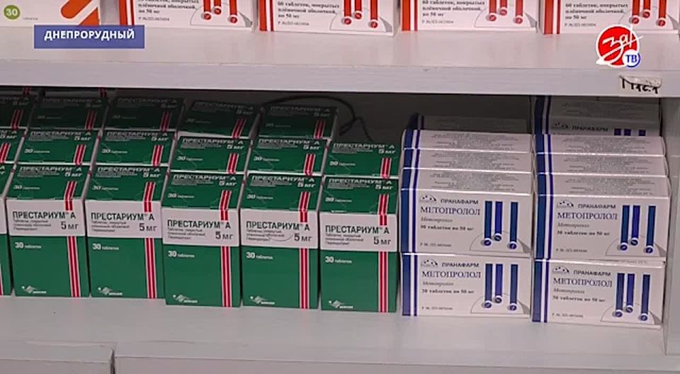 В Днепрорудненской ЦРБ заработал государственный аптечный пункт с льготными препаратами
