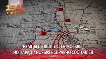 Парад на Красной площади 7 ноября 1941 года