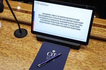 Интеграция воссоединенных регионов остается приоритетом работы Парламента России