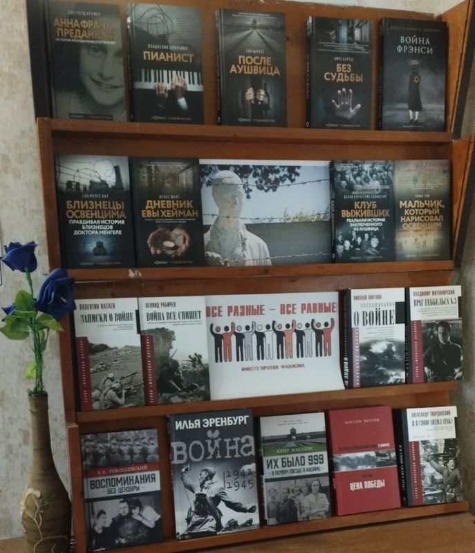 Ежегодно, 9 ноября, во всём мире отмечается Международный день против фашизма, расизма и антисемитизма