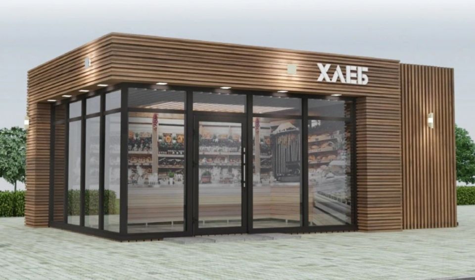 Вниманию субъектов предпринимательской деятельности г. Бердянска