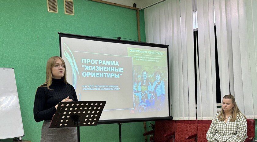 Бердянским подросткам рассказали о последствиях наркозависимости