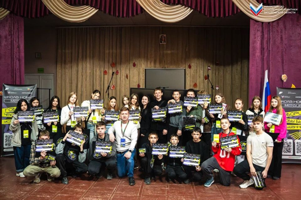 Образовательный проект «Школа новых медиа» прошёл для молодёжи из Токмака