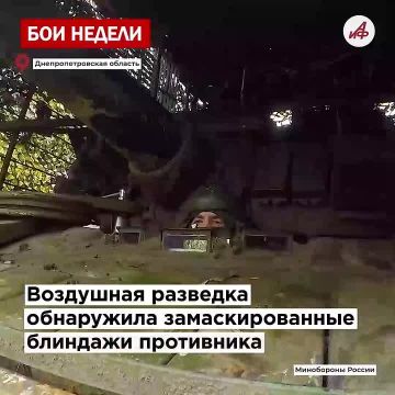 Дальше хуже будет! Дроноводы «Юга» пускают кровь ВСУ на Краматорско-Дружковском направлении