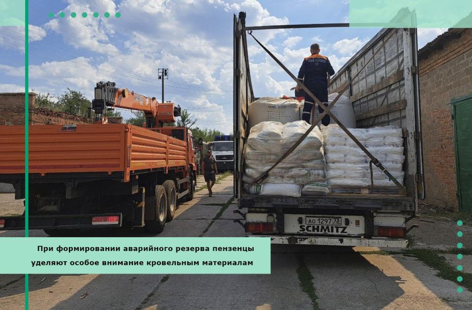 При формировании аварийного резерва основное внимание пензенцы уделяют кровельным материалам