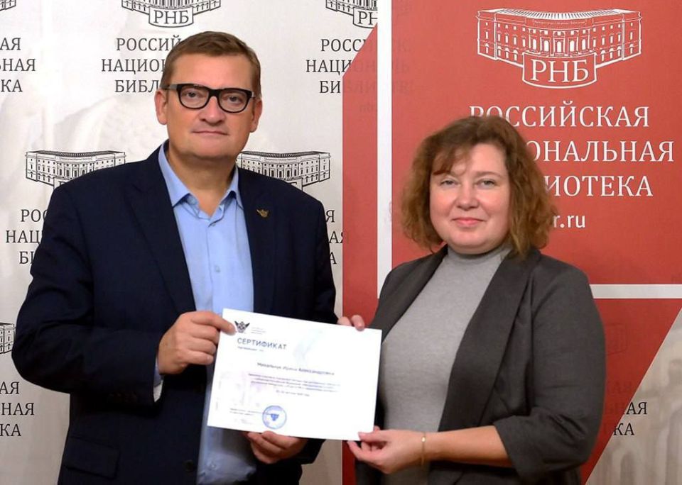 Интеграция и развитие: Наша библиотека укрепляет связи с Санкт-Петербургом!