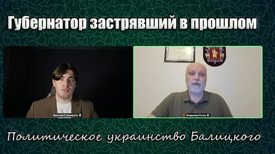 Важное и жёсткое видео с Владимиром Роговым