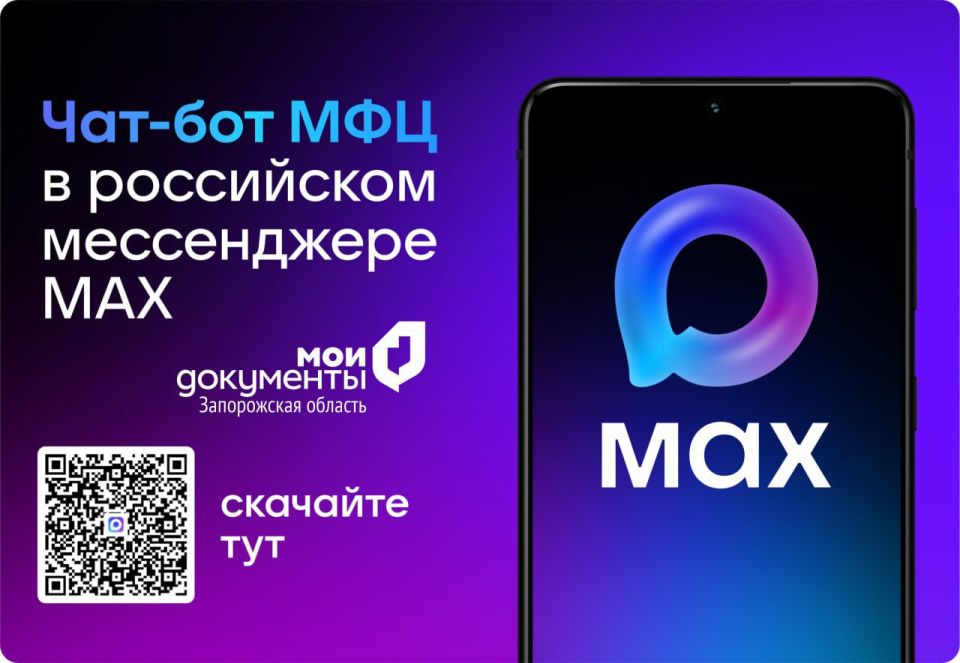 ���������� � ���, �������� ����� � ������ ������ ����� � ���-���� ��� � ����������� Max