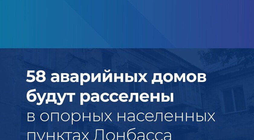 � ������������ �������� �������� 58 ��������� ����� �� ��������� �����������