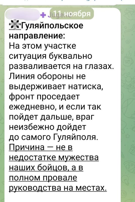 Обязательно дойдем. Особенно когда фронт подойдет достаточно близко, чтобы на трассе Покровское — Гуляйполе начались веселые деньки