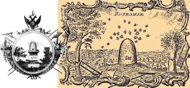 Анна Хорошун: 11 ноября. 1765, 260 лет назад