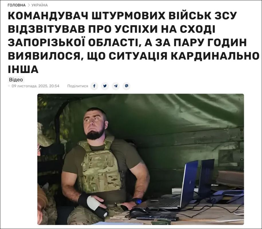 Оборона ВСУ в Запорожской области рухнула после заявления Манько об успехах