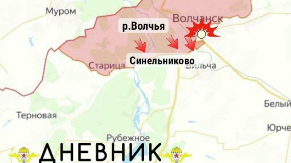 Наступление на всех фронтах: российские войска усиливают давление под Харьковом и в Запорожье