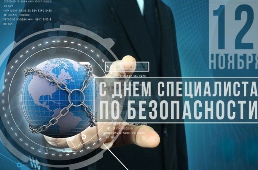 Сегодня 12 ноября 2025 года, среда – отмечается 9 праздников