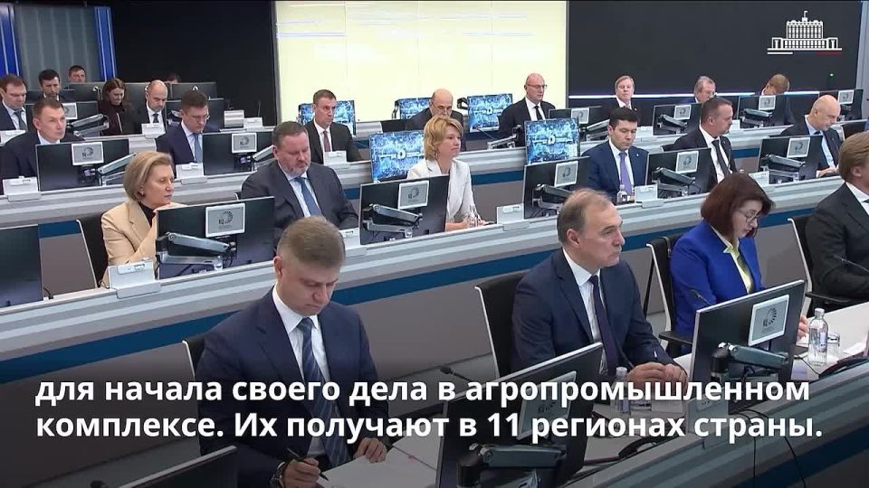 Андрей Сигута: Премьер-министр Михаил Мишустин провёл стратегическую сессию по развитию агропромышленного комплекса и обеспечению продовольственной безопасности