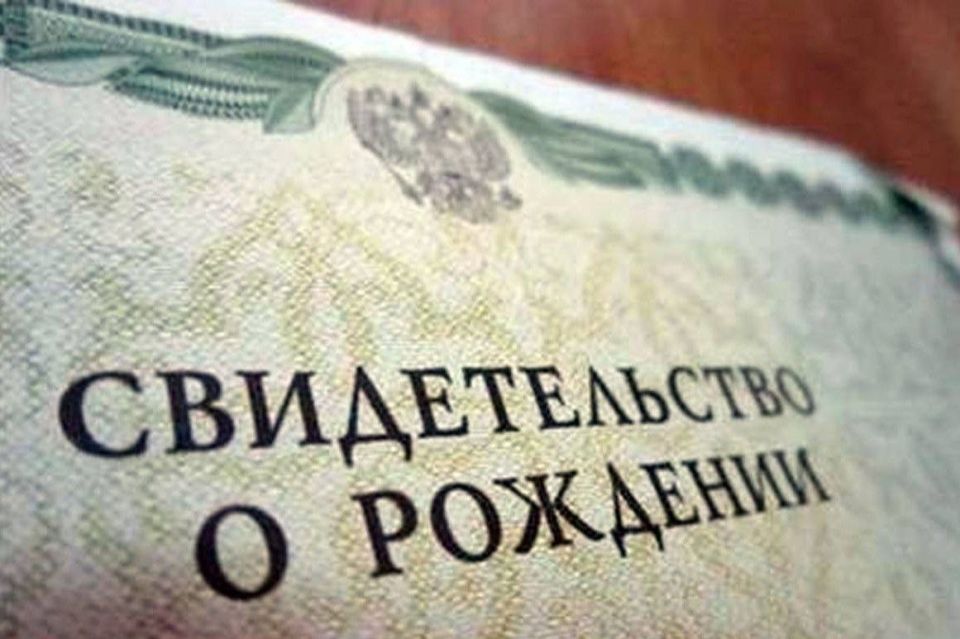 В Приморском муниципалитете зарегистрировано юбилейное рождение нового гражданина!