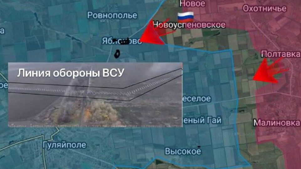 Армия России развивает наступление на Запорожском направлении