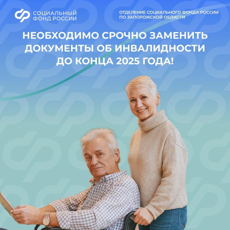 �� �������� �������� ��������� �� ������������ �� ����� 2025 ����