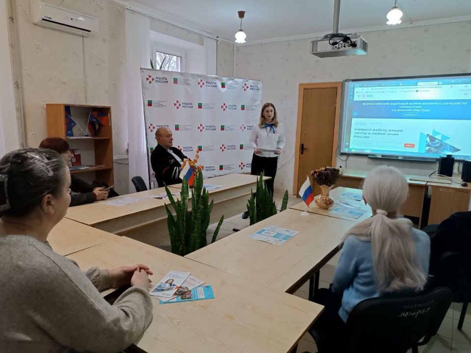 В Токмаке состоялся семинар для безработных граждан и для граждан с группой инвалидности «Развитие жизненных целей»