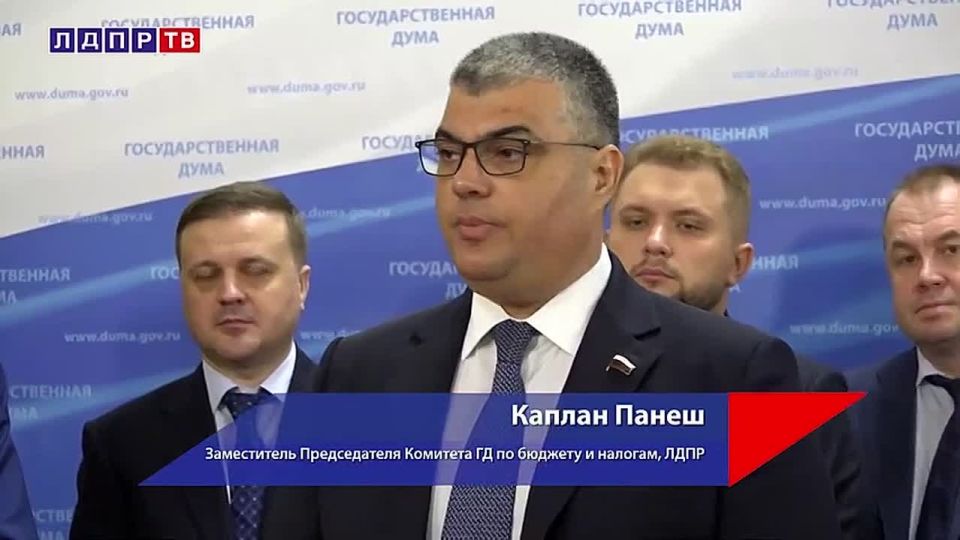 18 ноября 2025 года в Госдуме запланировано второе чтение проекта закона о бюджете на 2026–2028 годы