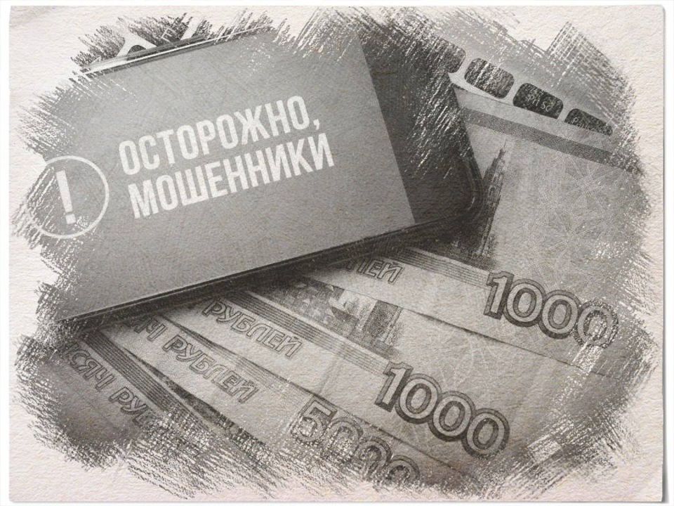 18-летний мошенник из Токмака обманул пенсионерку из Мелитополя на полмиллиона рублей