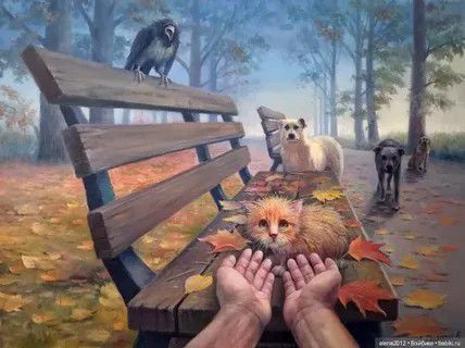 Бодрого осеннего утра, друзья! С Днем доброты всех нас!