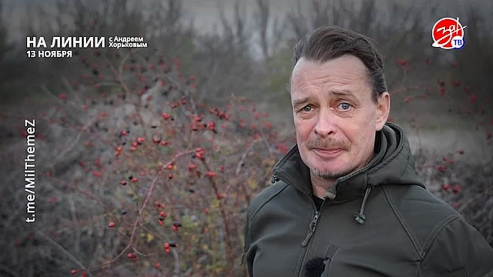 Разбираем обстановку на фронте вместе с Андреем Хорьковым в программе «На Линии» | 13 ноября