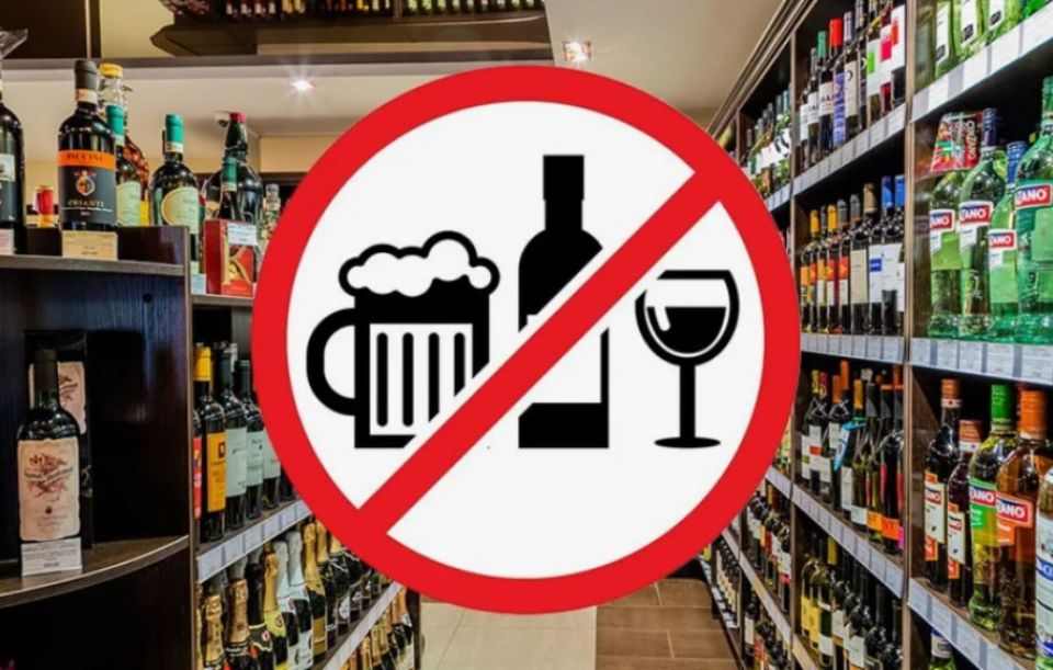 Губернатор Запорожской области Евгений Балицкий сообщил, что 17 ноября, в Международный день студентов, на территории региона будет действовать полный запрет на розничную продажу алкоголя