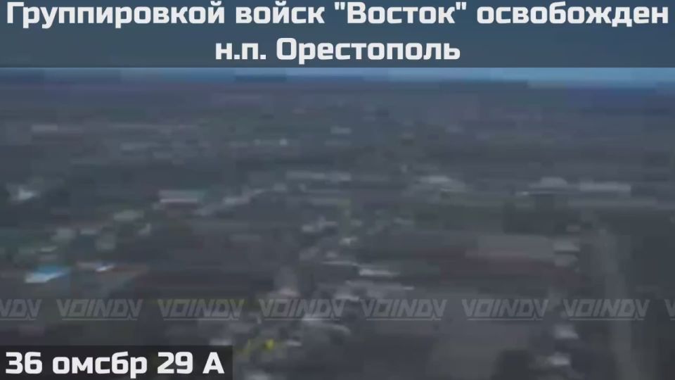 Стремительное наступление группировки войск «Восток» в Днепропетровской области продолжается
