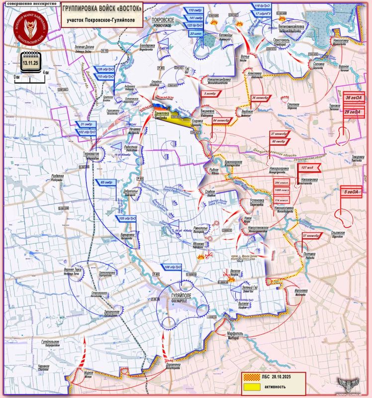 Депутат Рады украинским властям: попрощайтесь с Гуляйполем