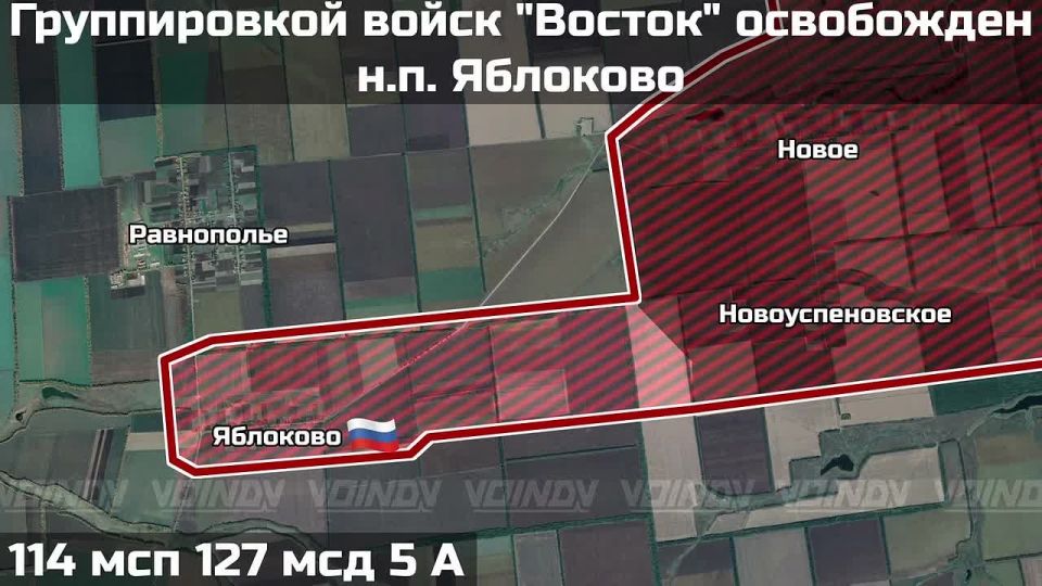 Группировка войск «Восток» продолжает охват города Гуляйполе в Запорожской области