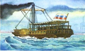 Этот день в истории России 15 ноября