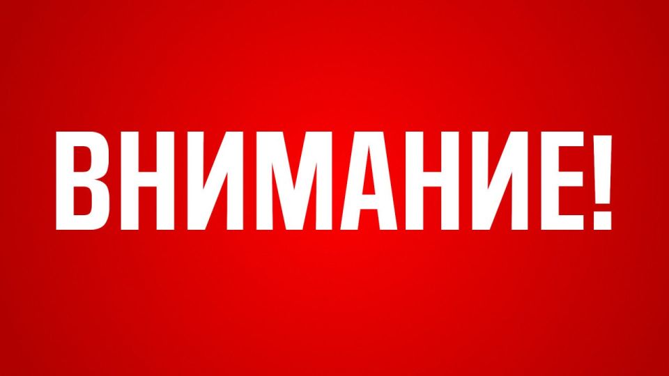 Территориальный отдел города Днепрорудное администрации Васильевского муниципального округа информирует: