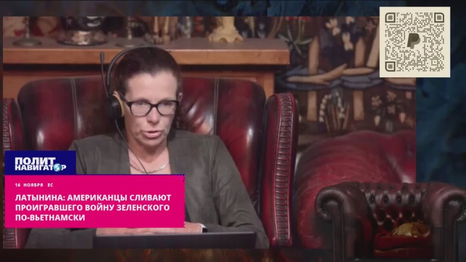 Иноагент Латынина: Кто бы мог подумать