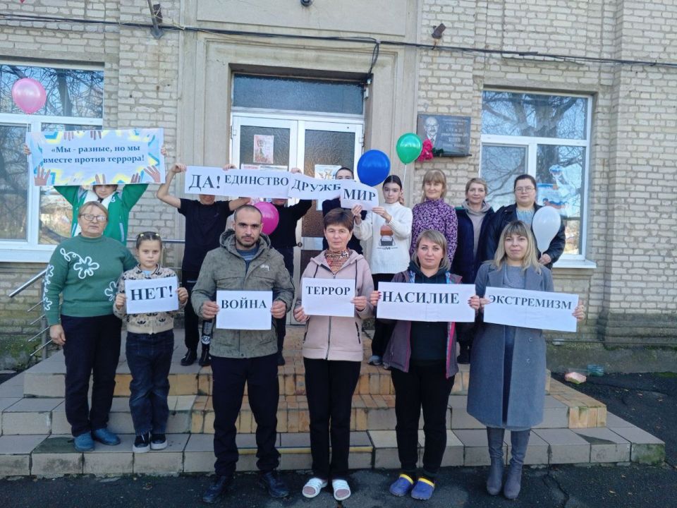 Акция «Вместе против террора»